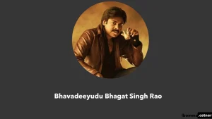Bhavadeeyudu Bhagat Singh Rao Telugu Movie
