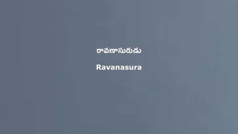 Ravanasura With Ravi Teja