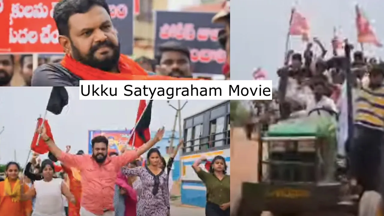 Ukku Satyagraham Movie